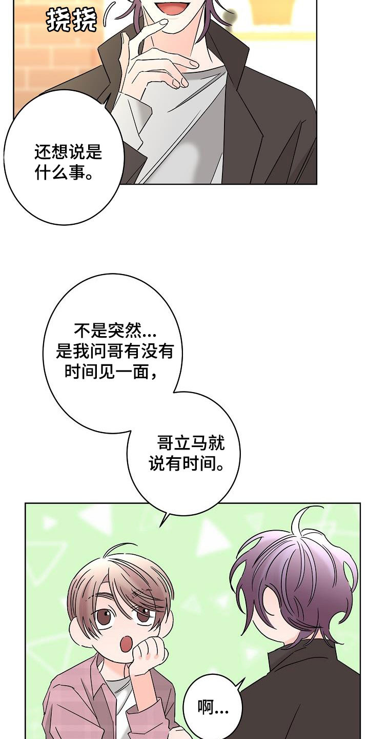 第47话10
