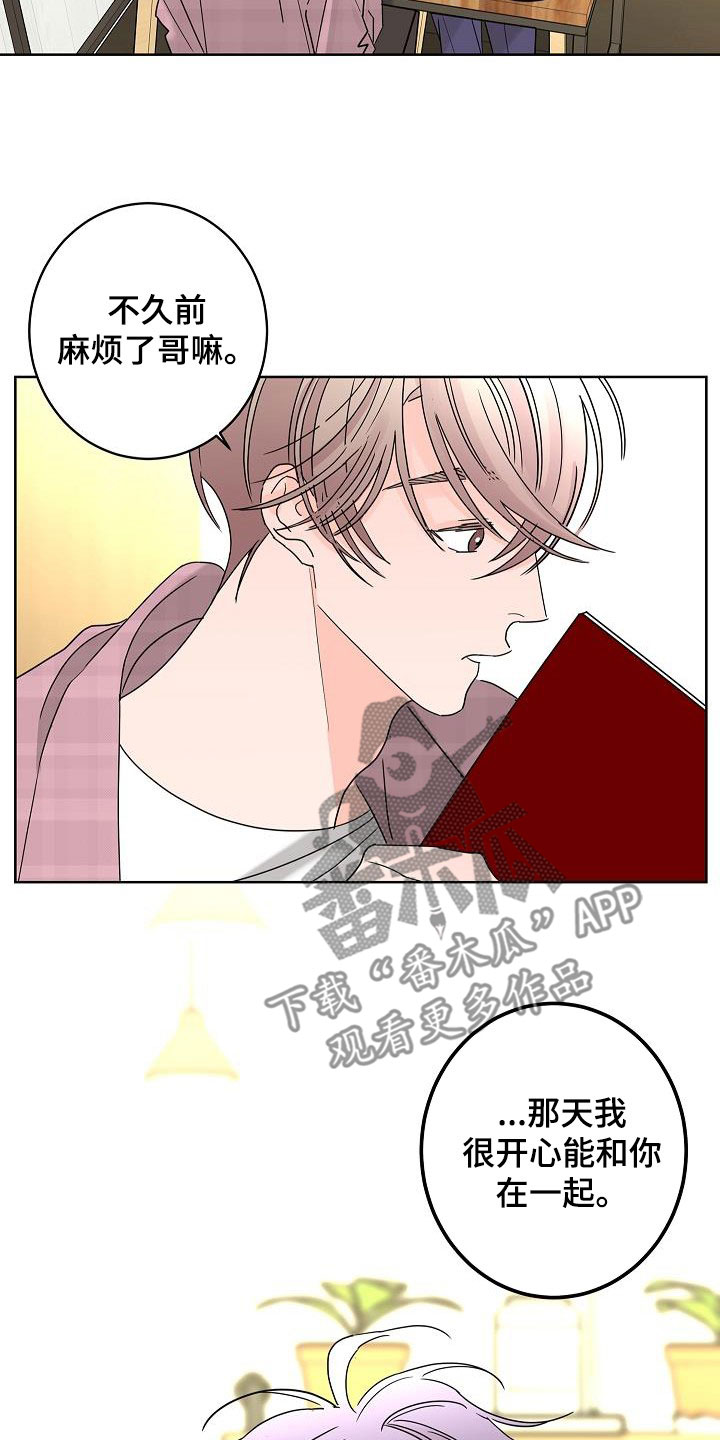 第47话13