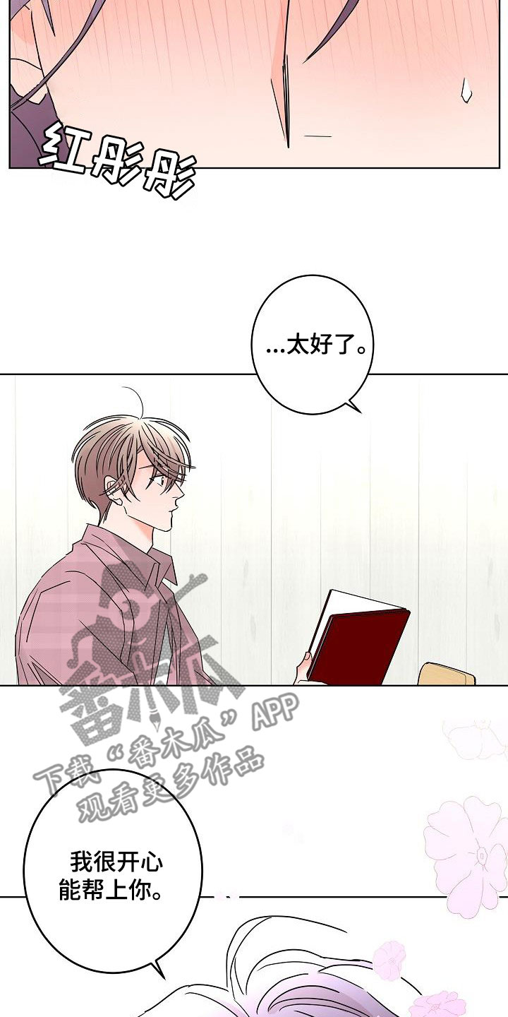 第47话15