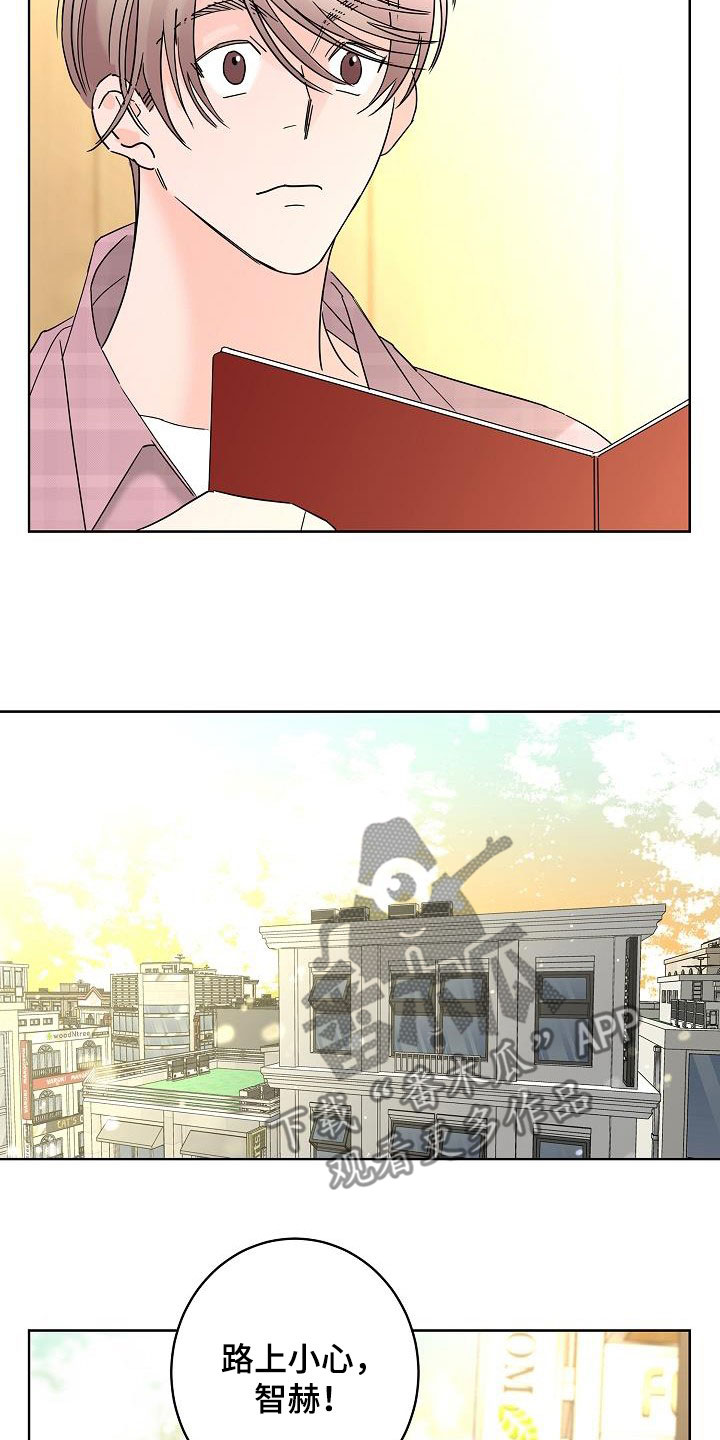 第47话17