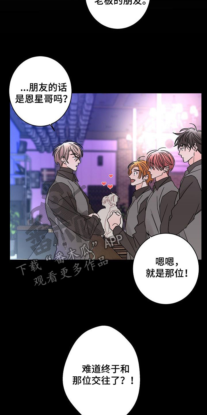 第47话21