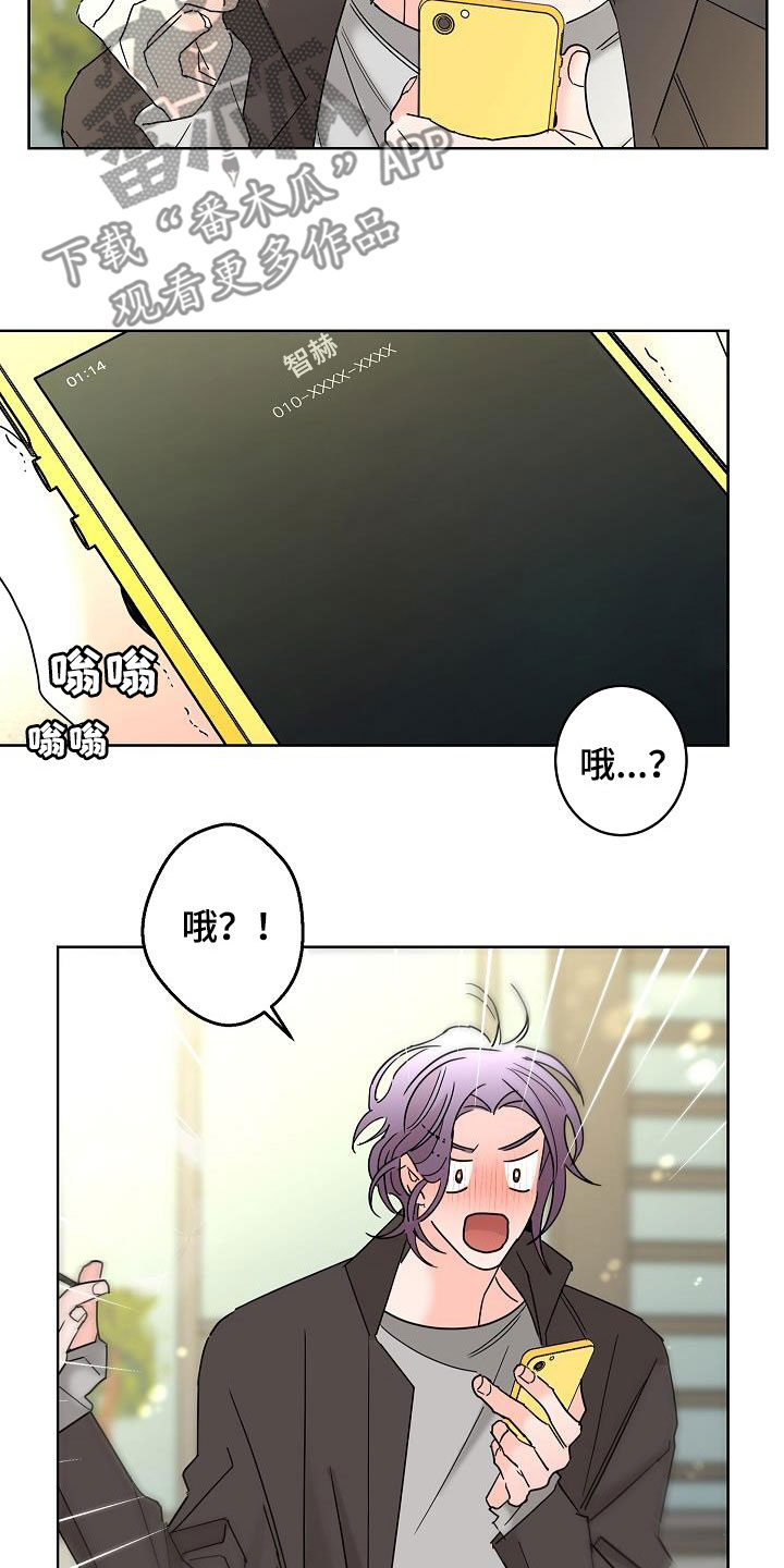 第47话5