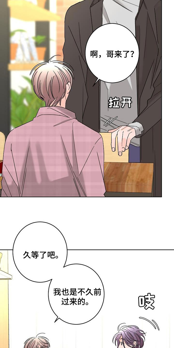 第47话8
