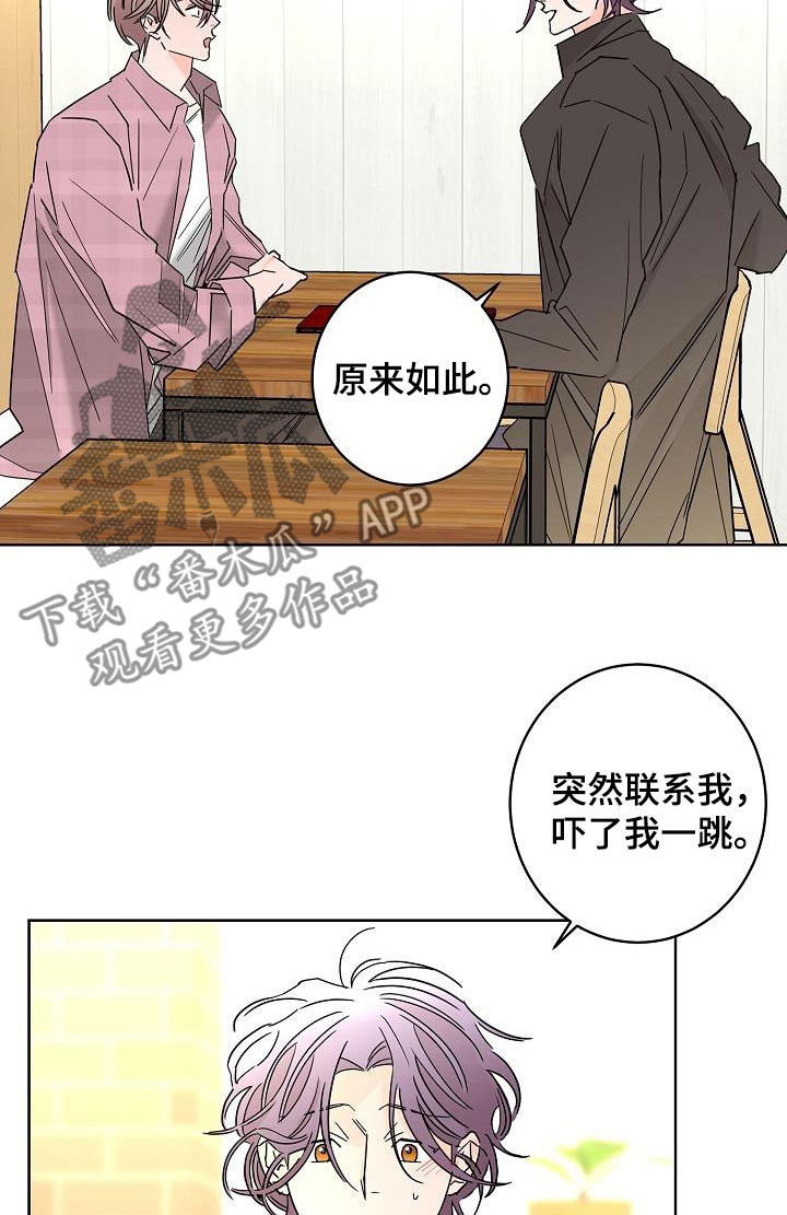第47话9