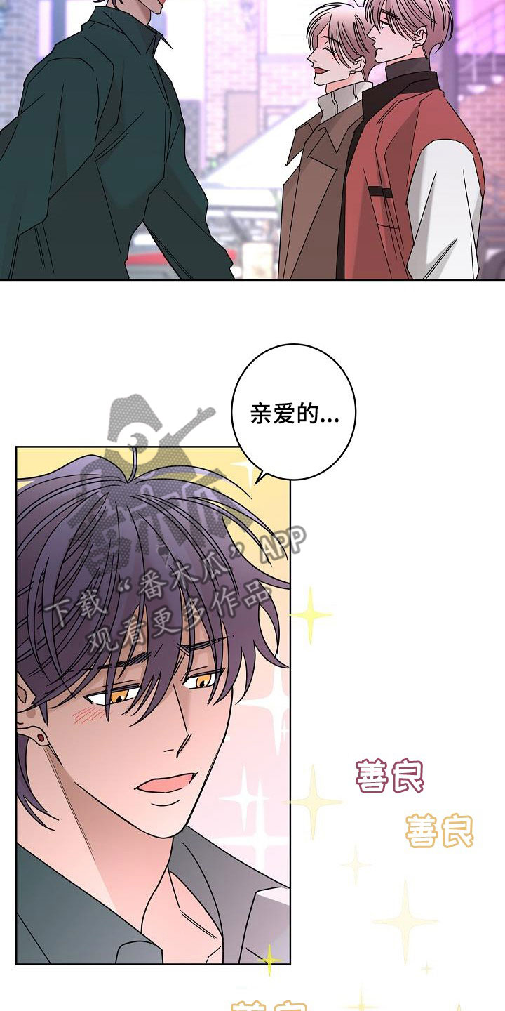 第46话13