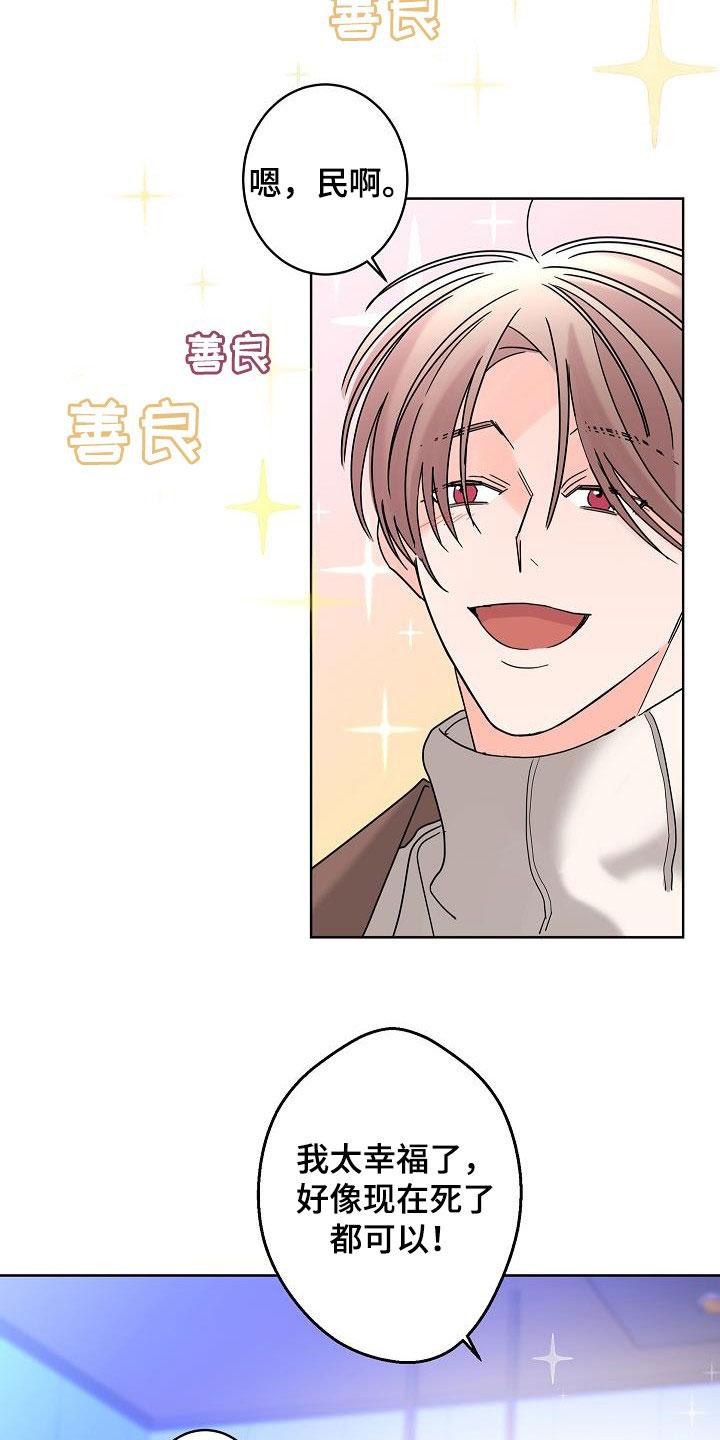 第46话14