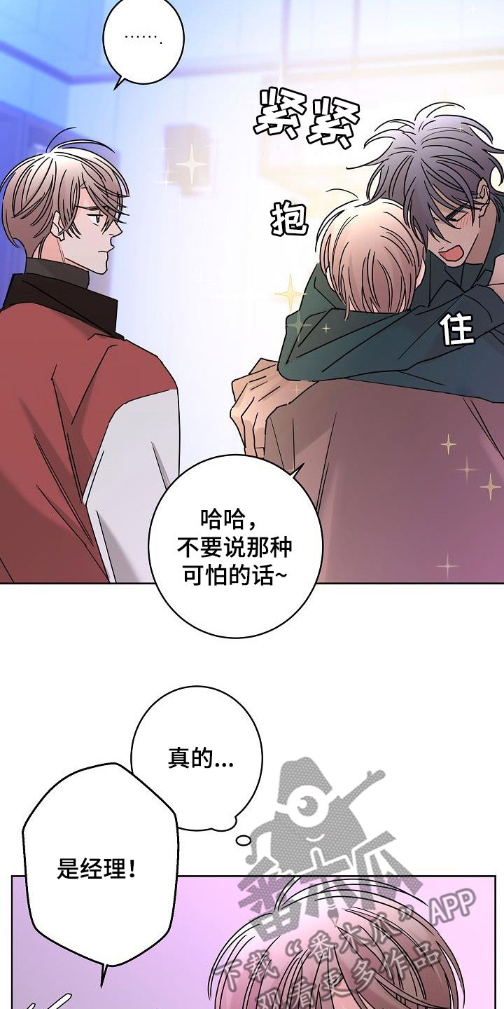第46话15