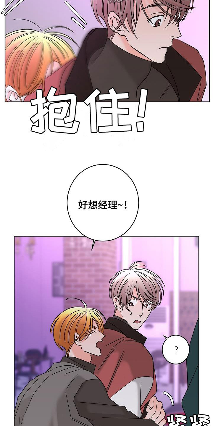 第46话16