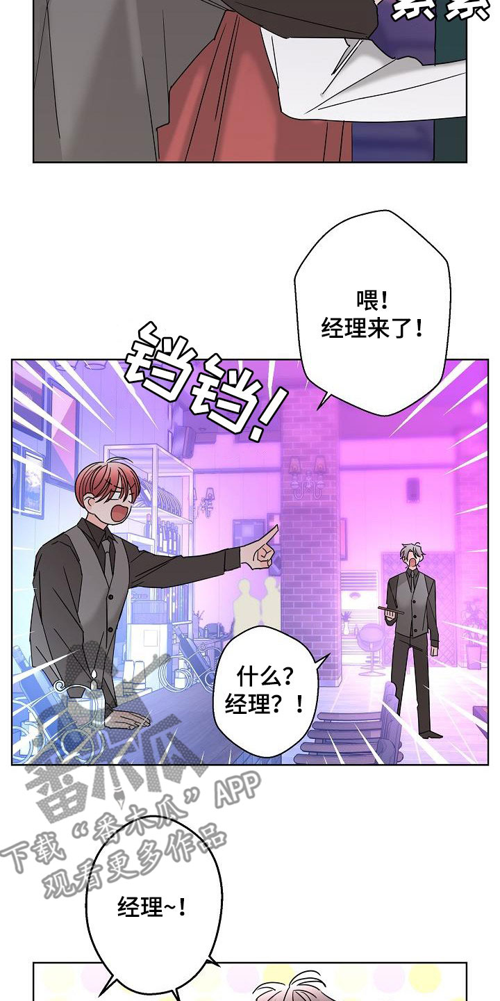 第46话17
