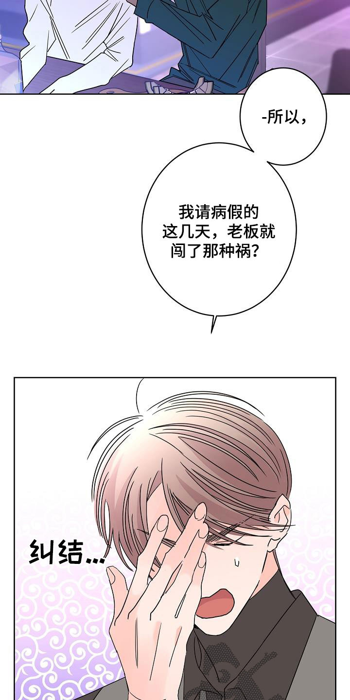 第46话19