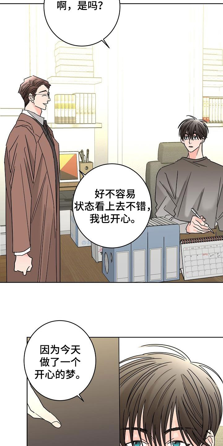 第46话2