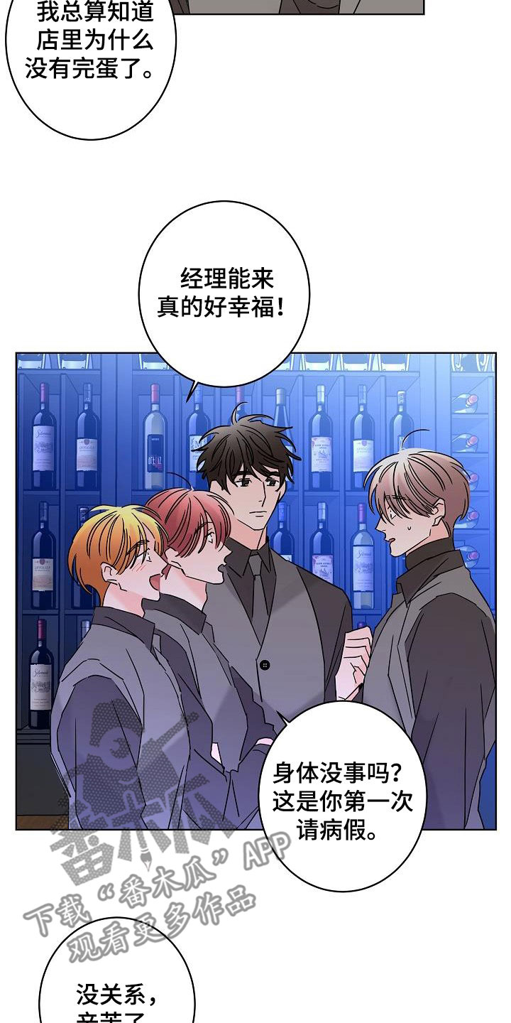 第46话22
