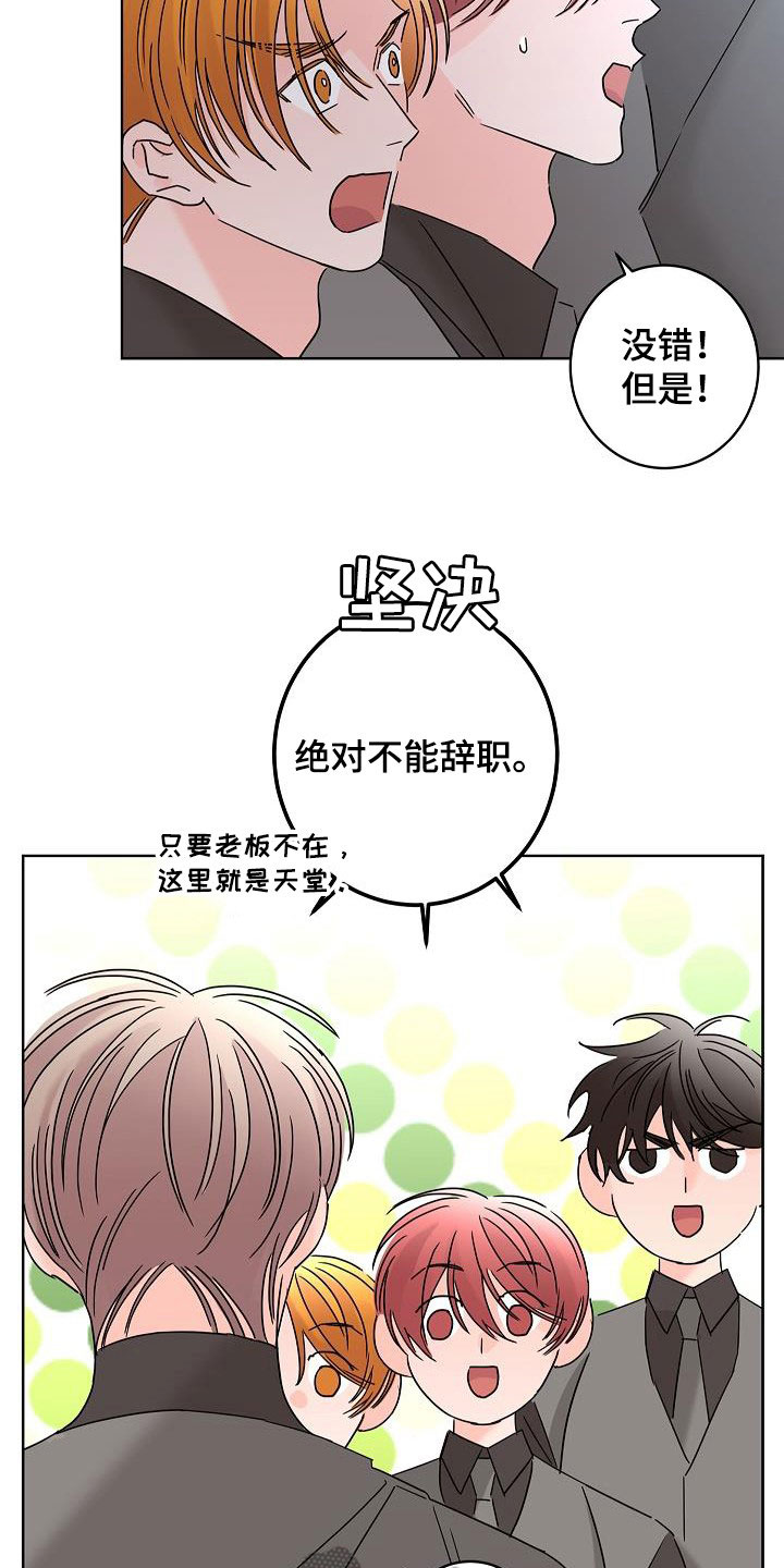 第46话24