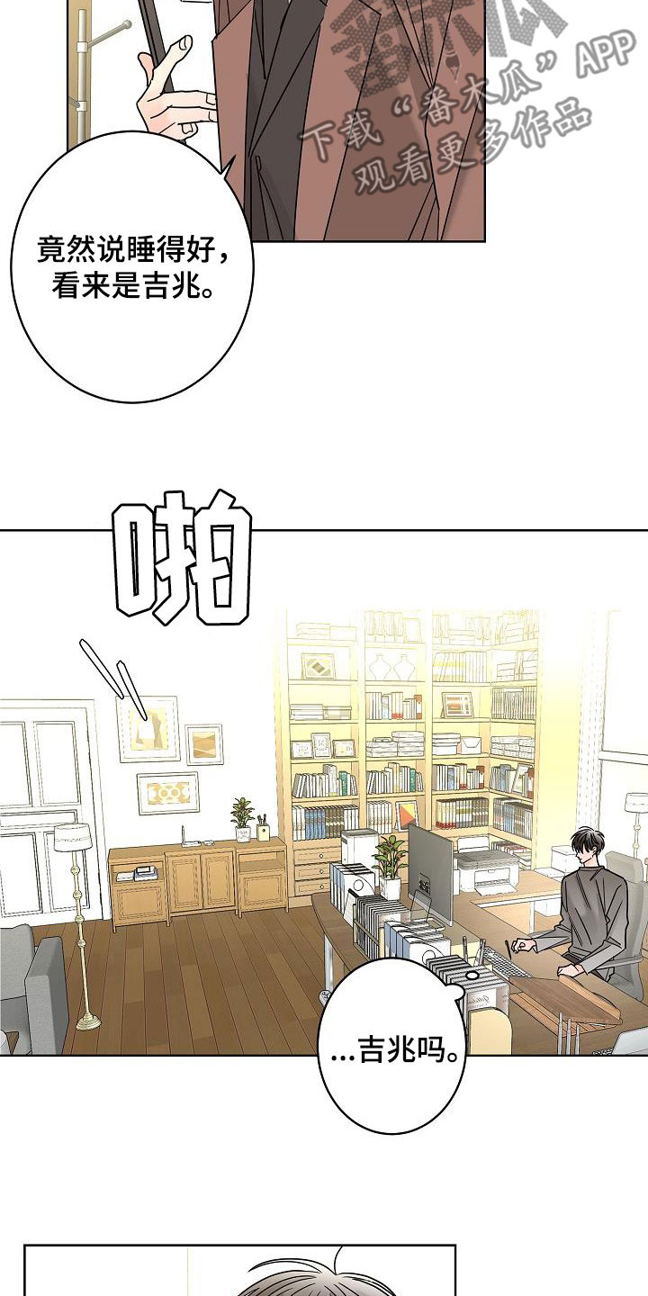 第46话4