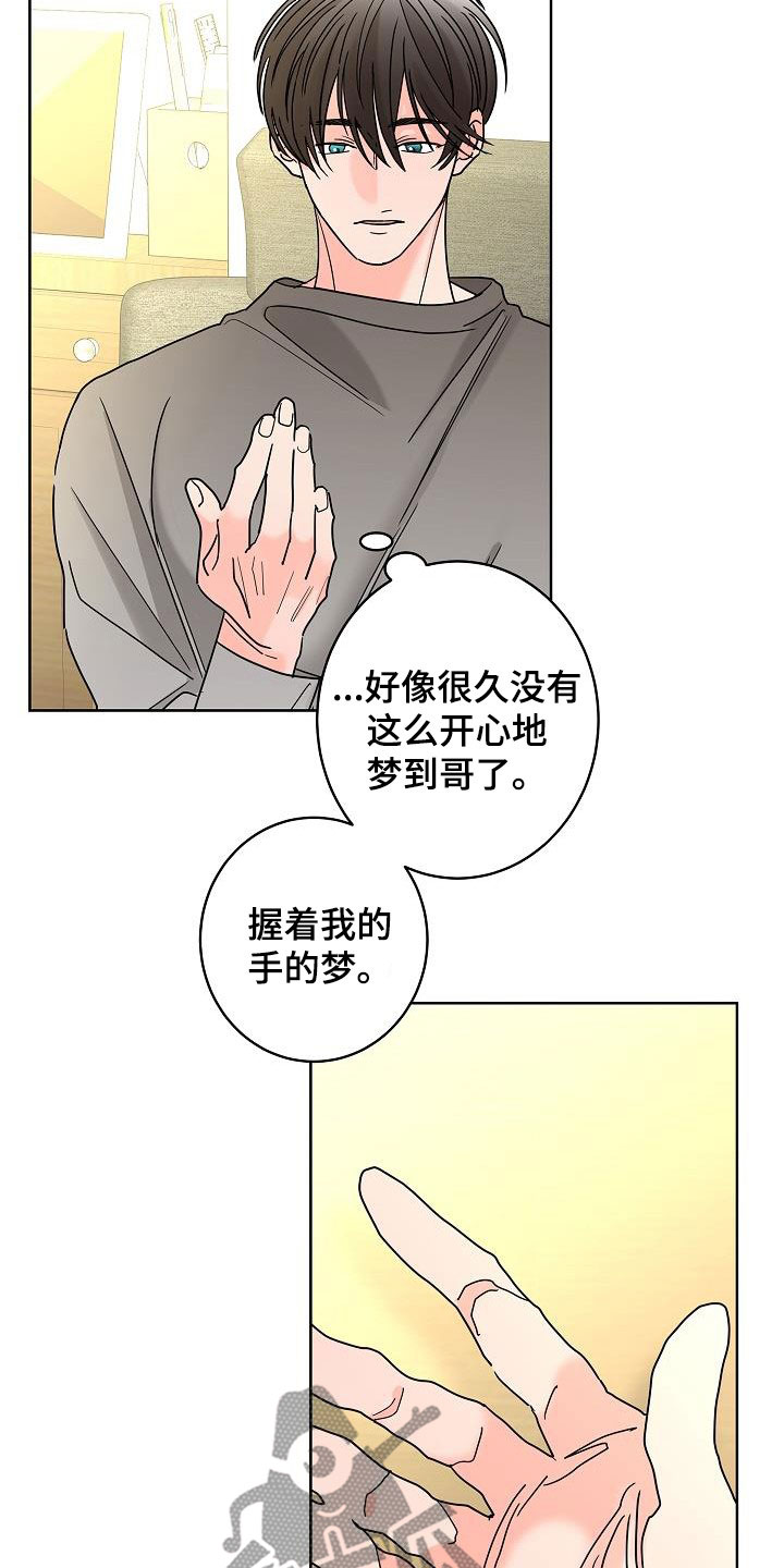 第46话5