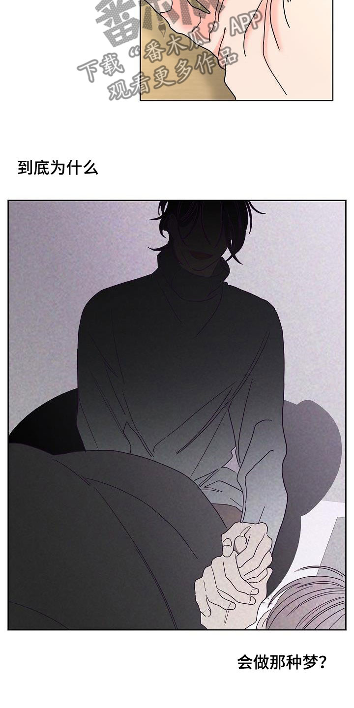 第46话6