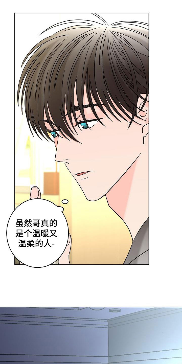 第46话7