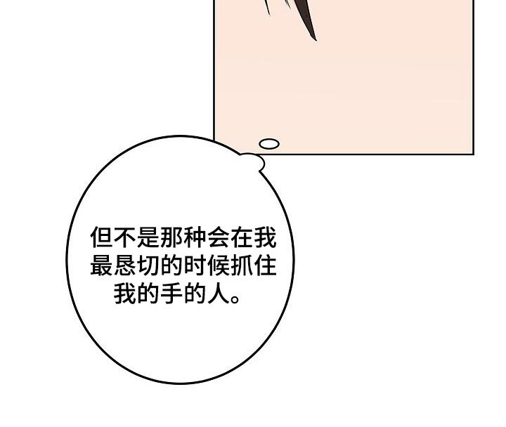 第46话9