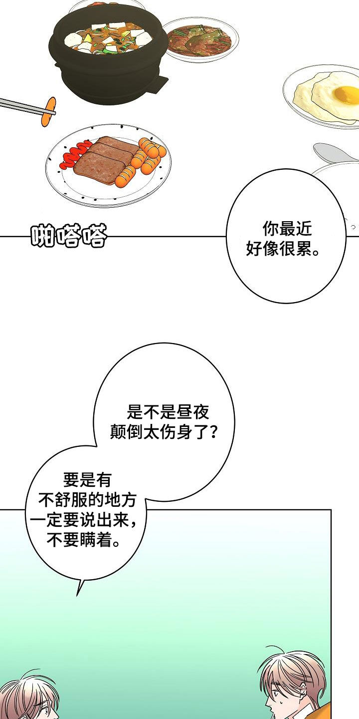 第45话10