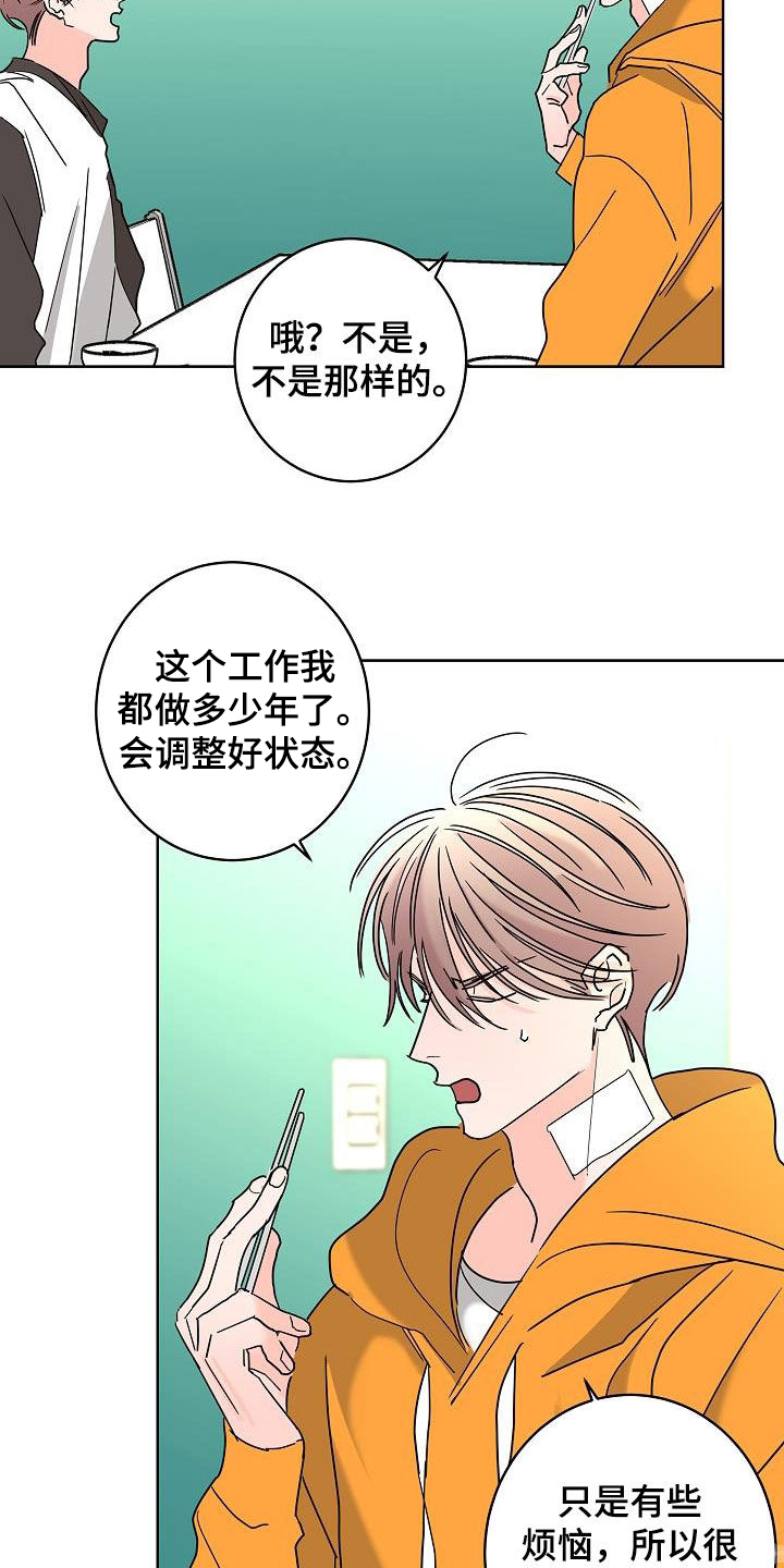 第45话11