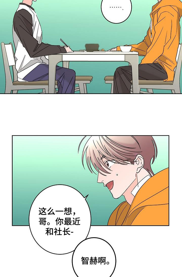 第45话14