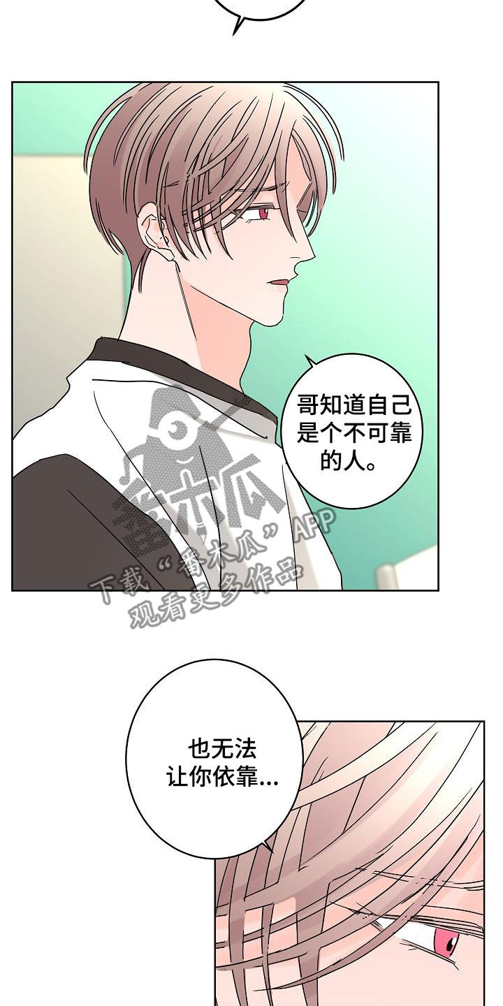 第45话15