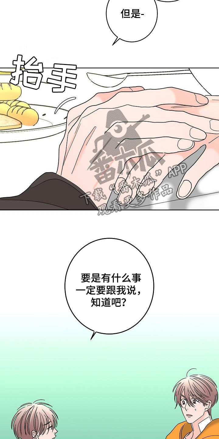 第45话17