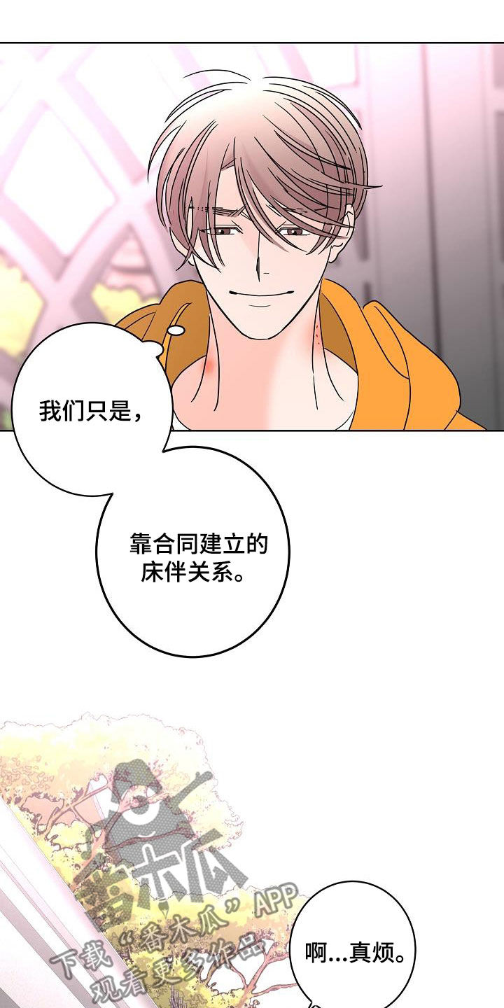 第45话4