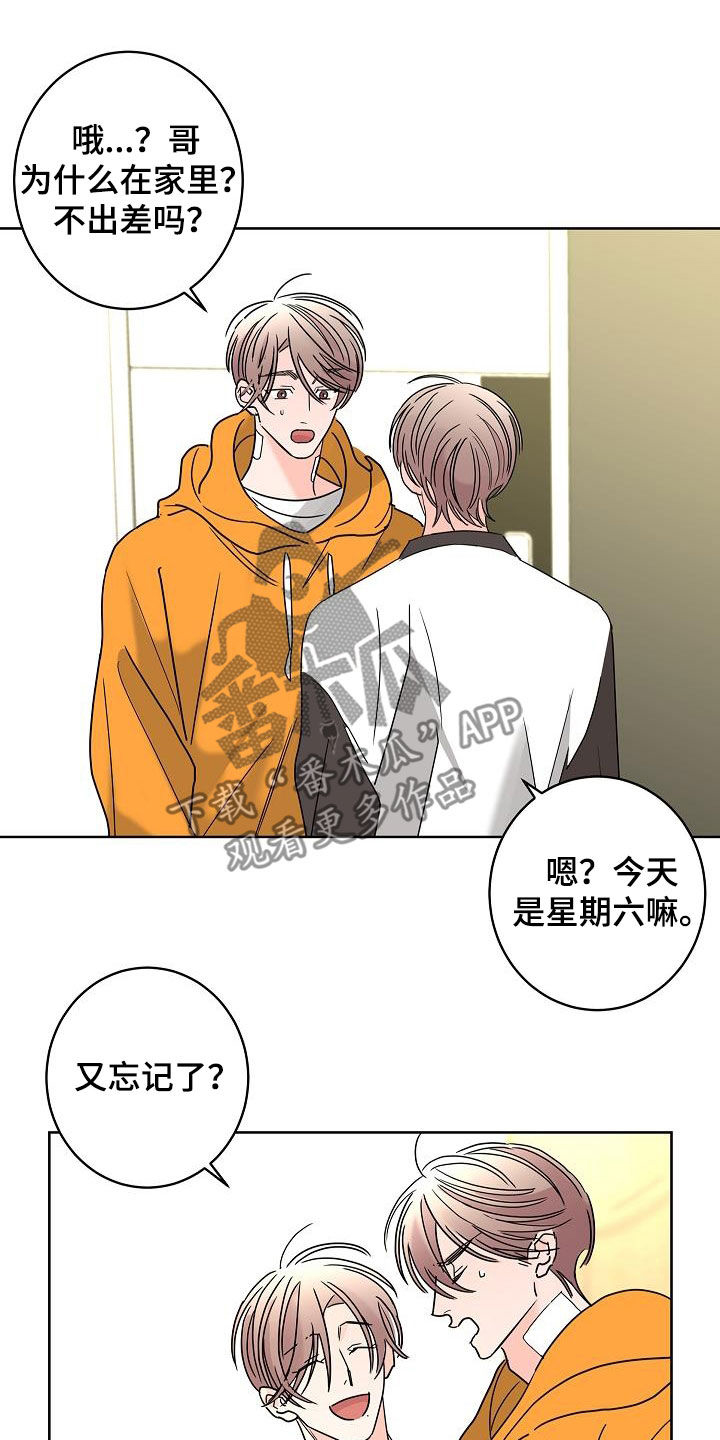 第45话7