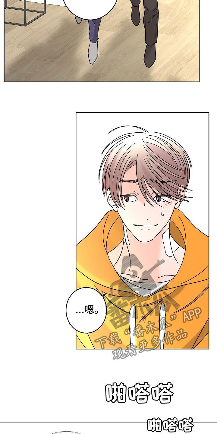 第45话9