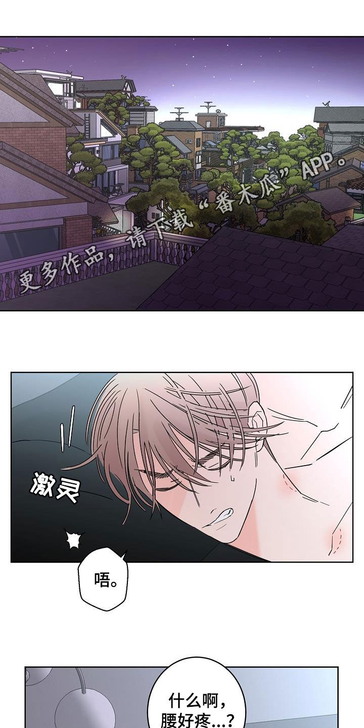第44话0