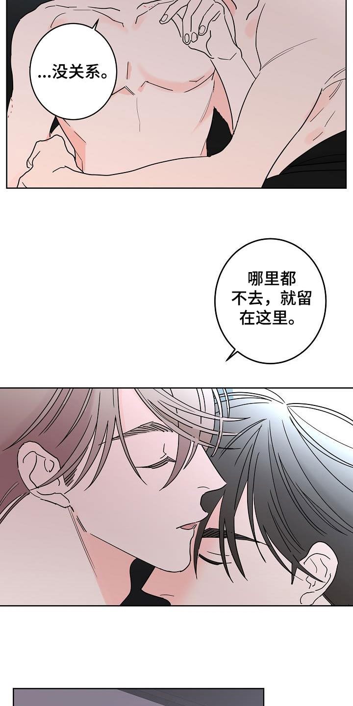 第44话10