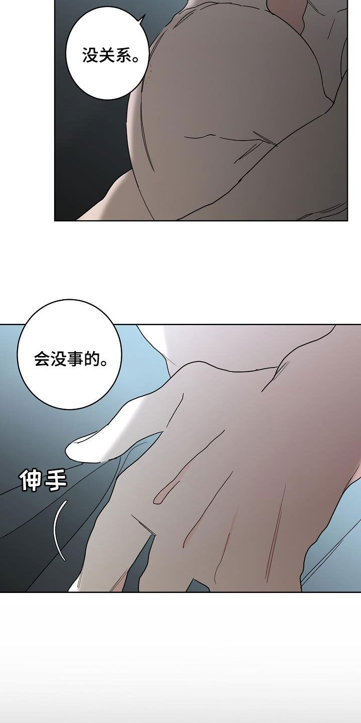 第44话12