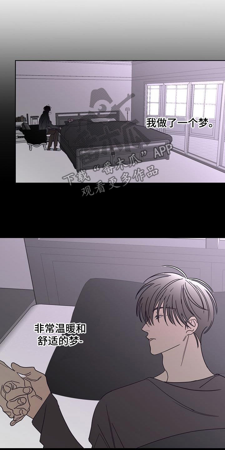 第44话13