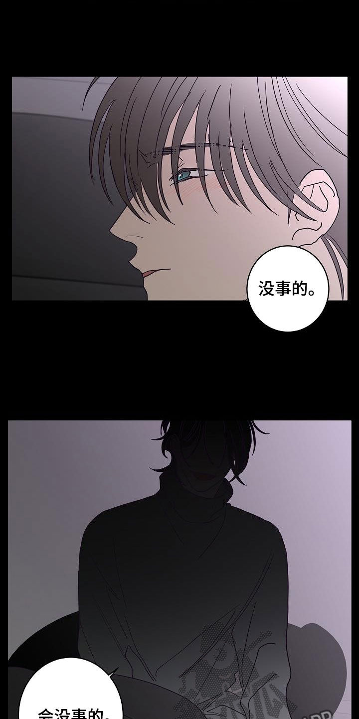 第44话14
