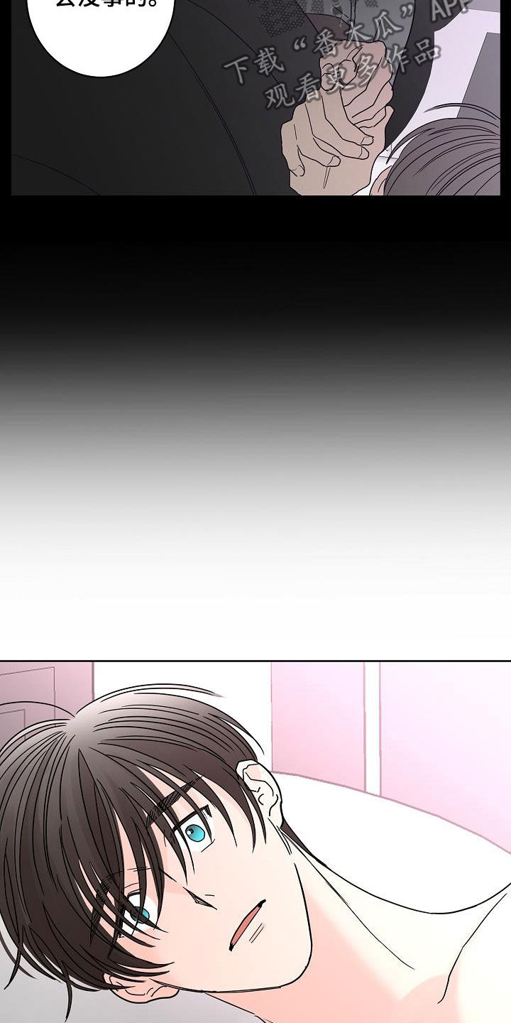 第44话15