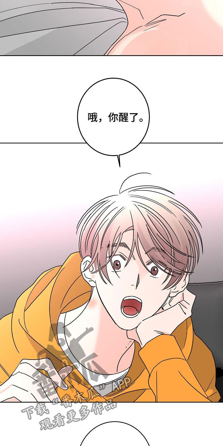 第44话16