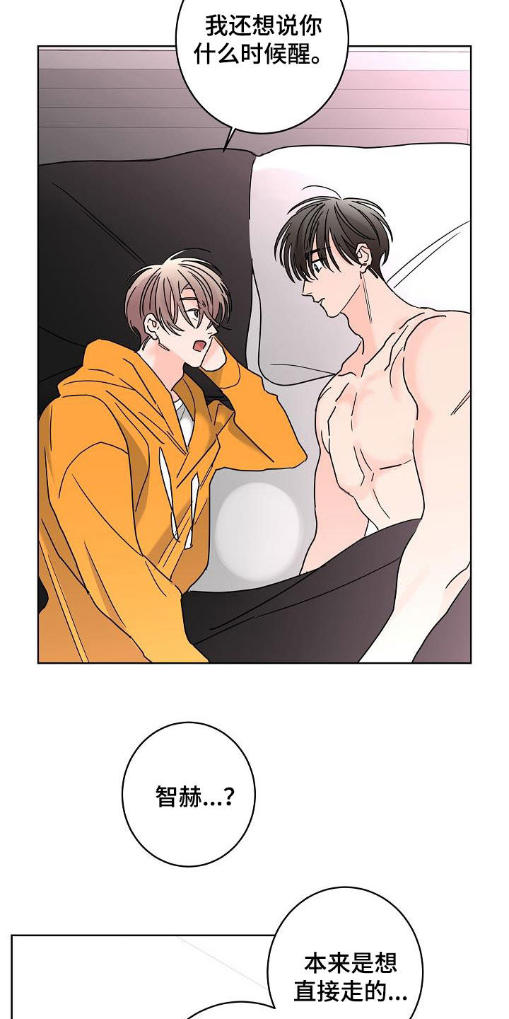 第44话17