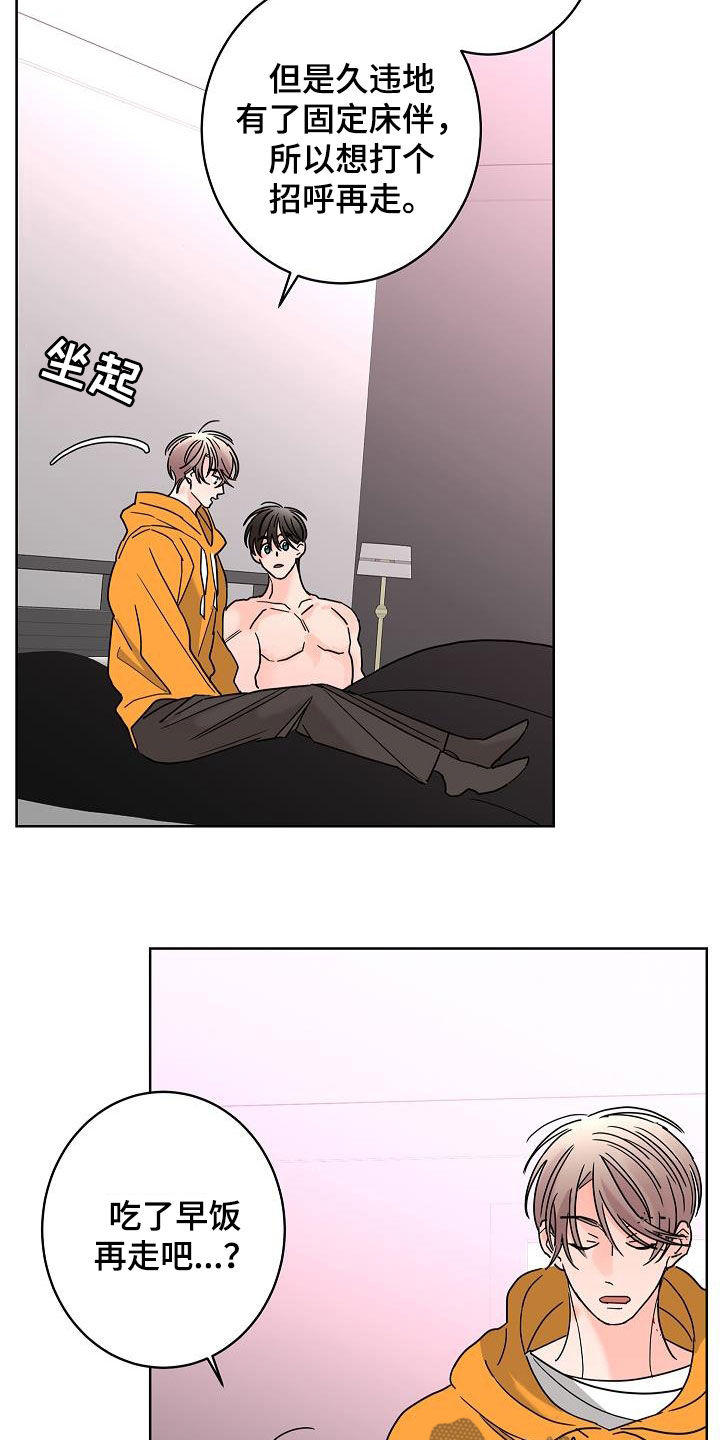 第44话18