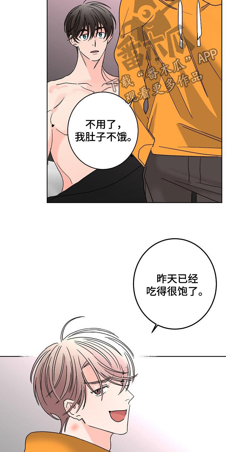 第44话19