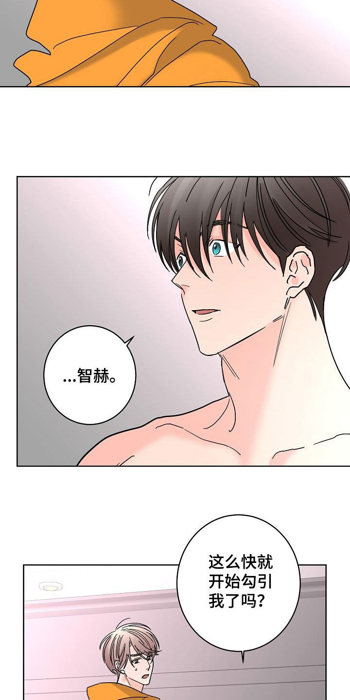 第44话20