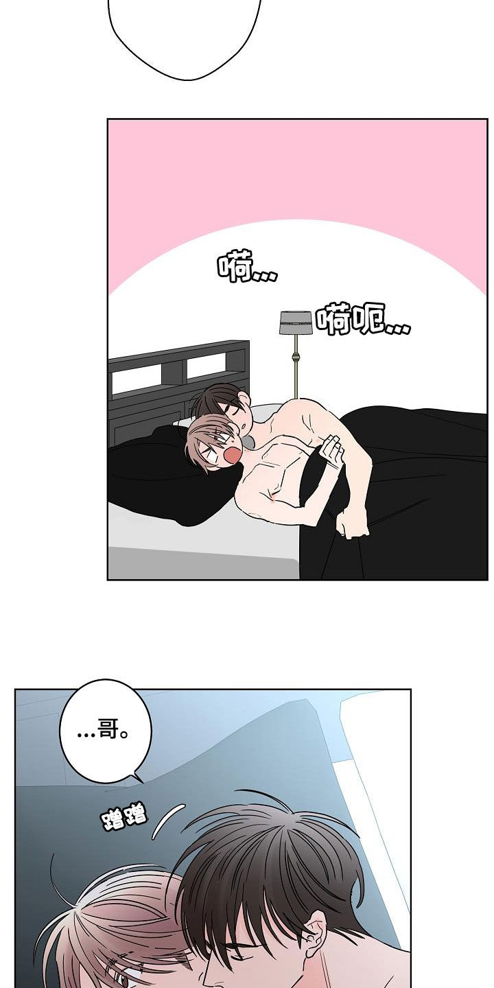 第44话3