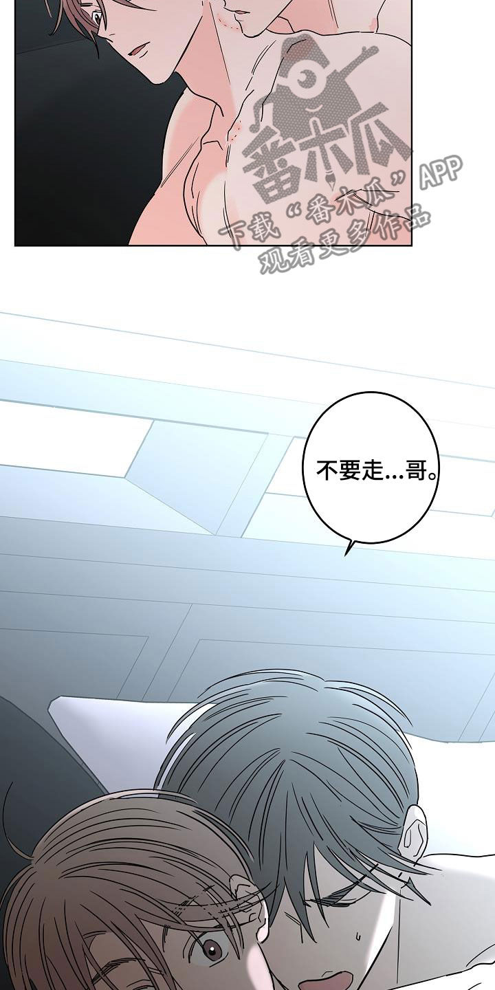 第44话4