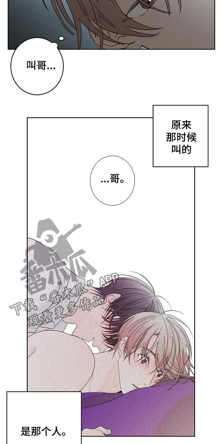第44话6