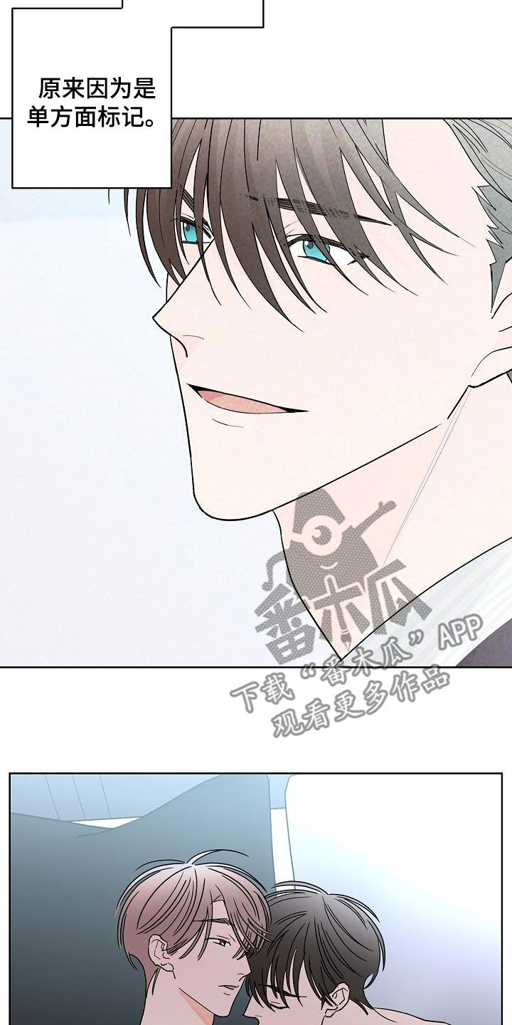 第44话8