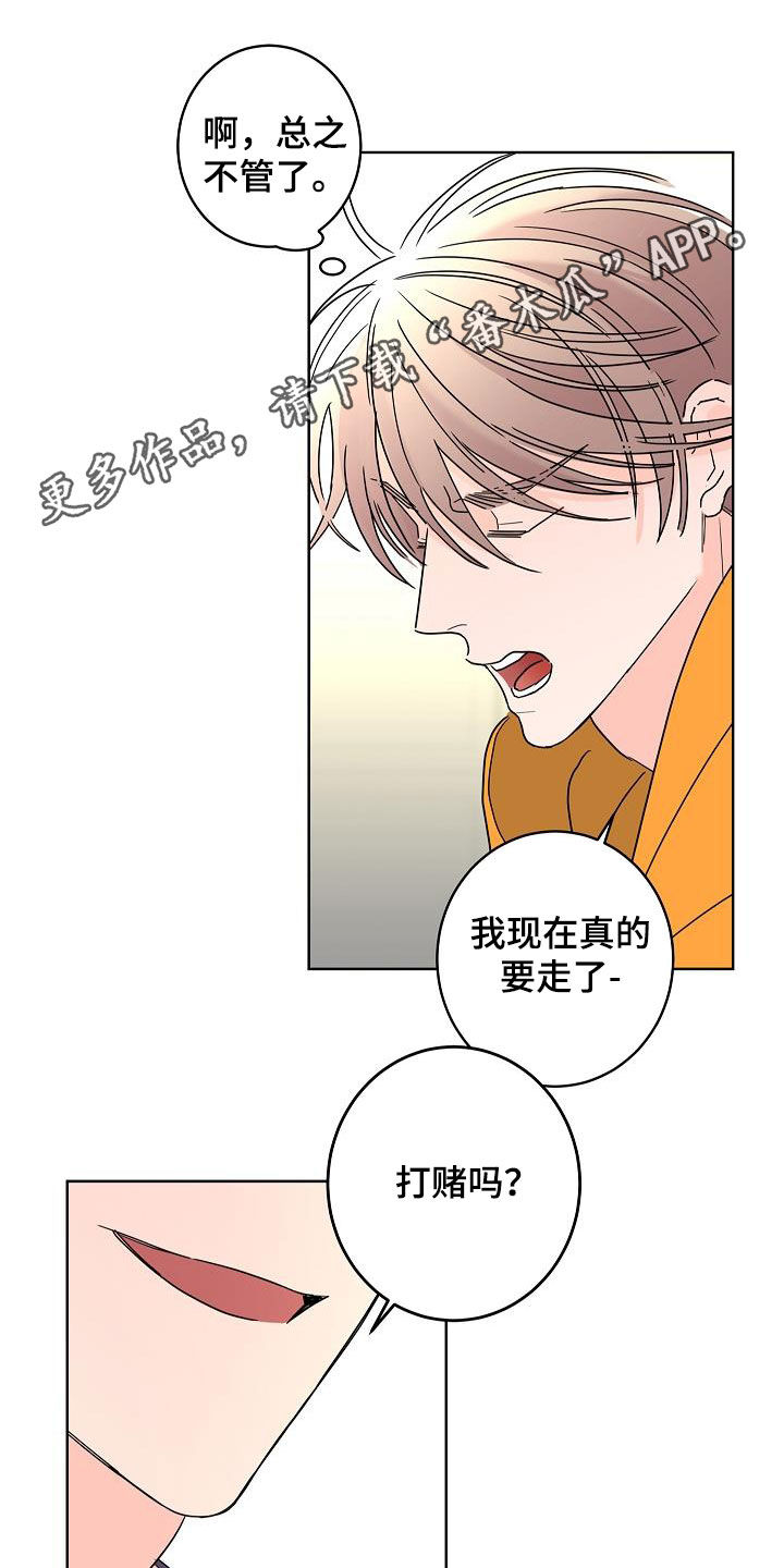 第43话0