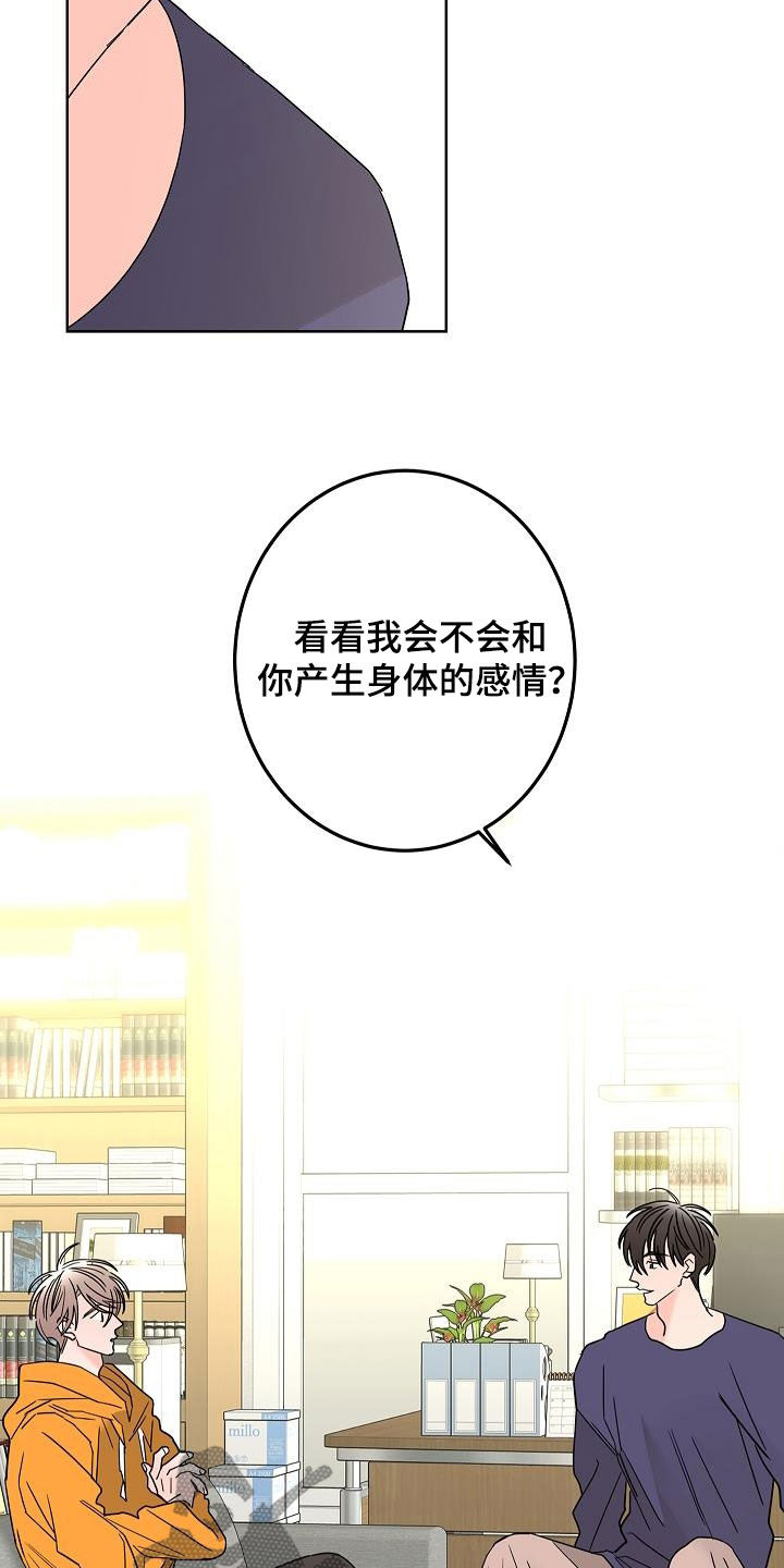 第43话1