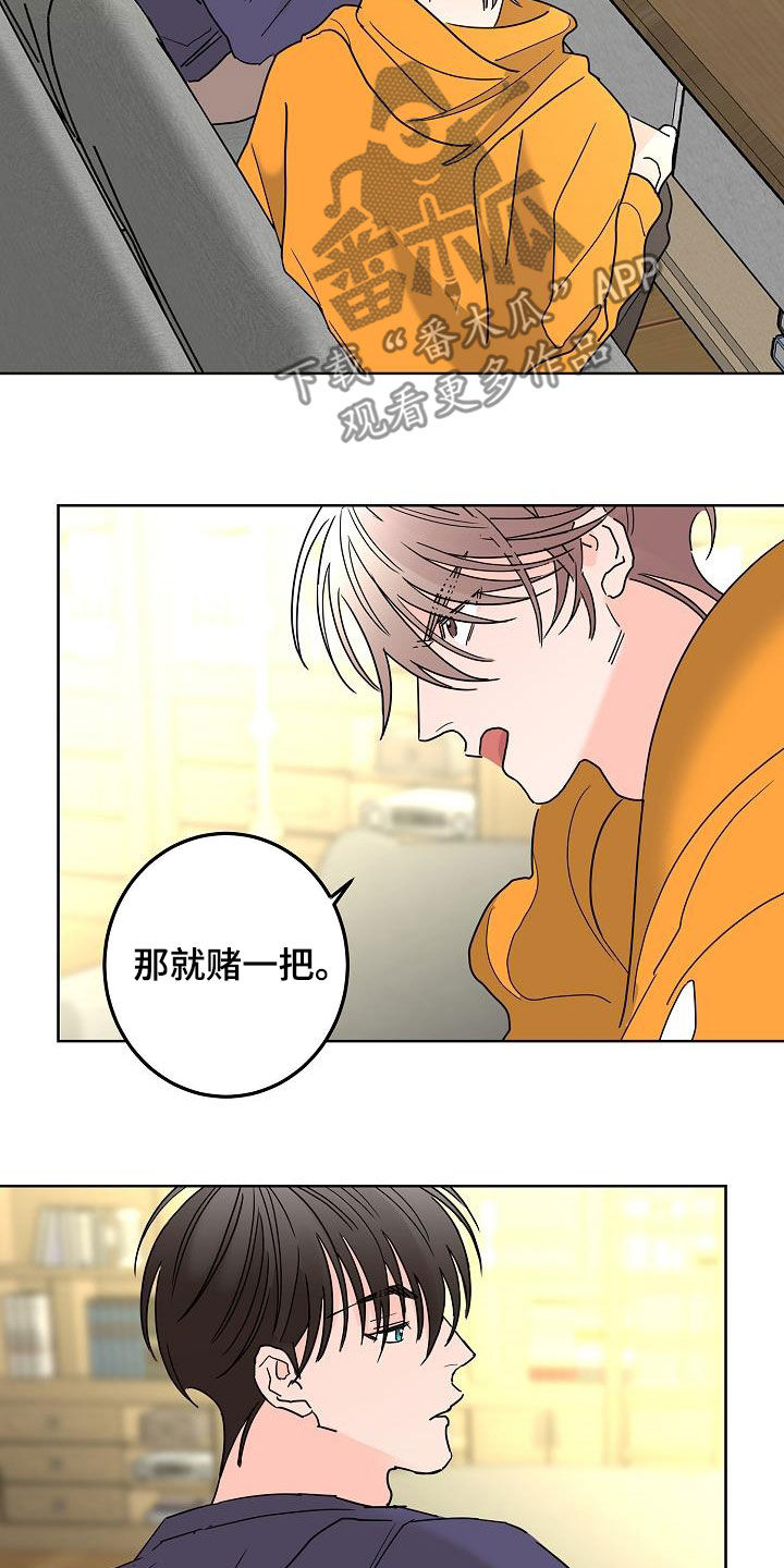 第43话10