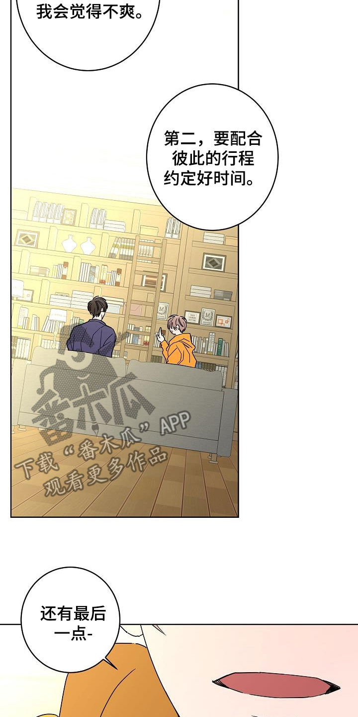 第43话12