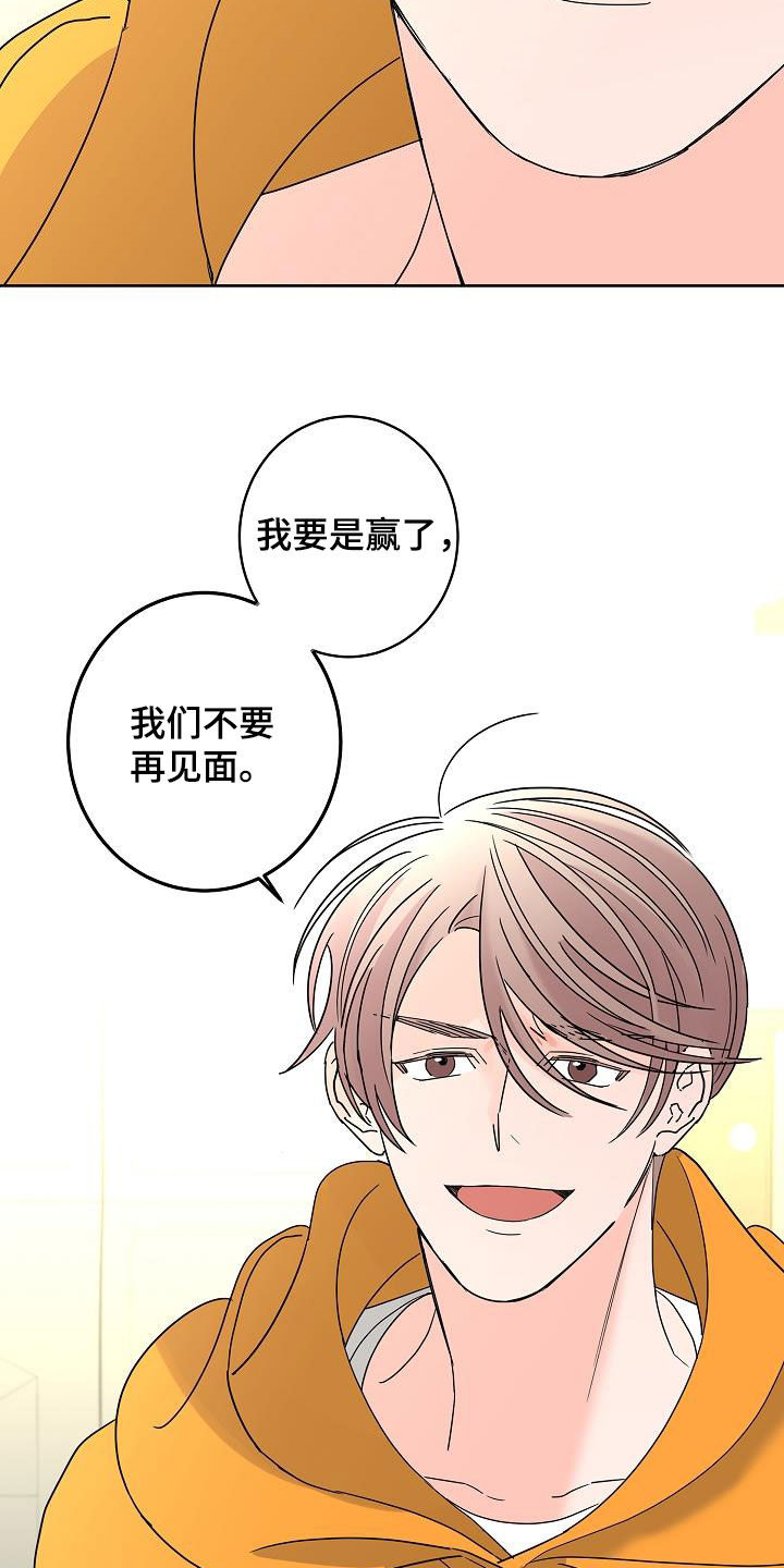 第43话13